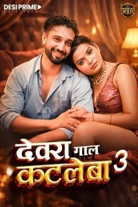Devra Gaal Katleba (2026) S01 DesiPrime Hindi Unrated Webseries