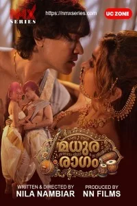 Madura Ragam UC (2026) NMX Malayalam Short Film
