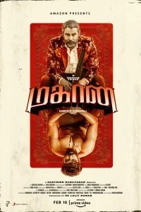Mahaan (2022) Hindi Dubbed Movie