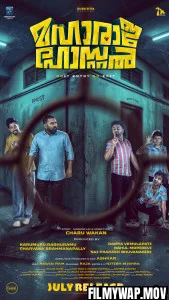 Maharaja Hostel (2026) Hindi Dubbed Movie