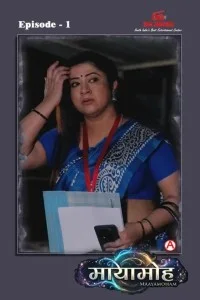 Mayamoham (2026) S01 IBAMovies Hindi Unrated Webseries