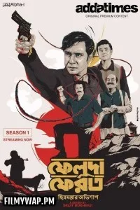 Feluda Pherot (2020) Bengali Web Series