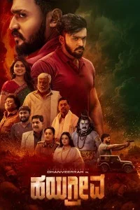 Hayagrriva (2026) Hindi Dubbed Movie