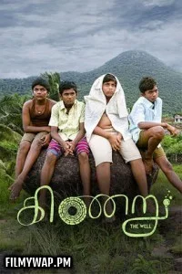 Kinaru (2025) Hindi Dubbed Movie