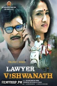 Lawyer Viswanath (2021) Hindi Dubbed Movie