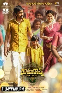 Ramarao on Duty (2022) Hindi Dubbed Movie