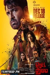 Retta Thala (2025) Hindi Dubbed Movie